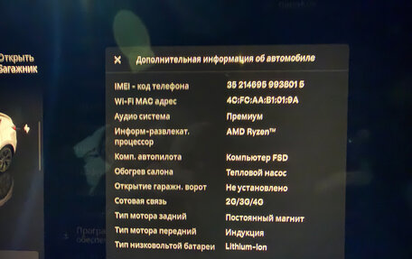 Tesla Model Y I, 2022 год, 4 250 000 рублей, 8 фотография