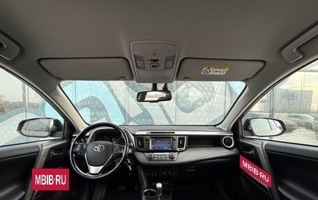 Toyota RAV4, 2017 год, 2 213 000 рублей, 2 фотография