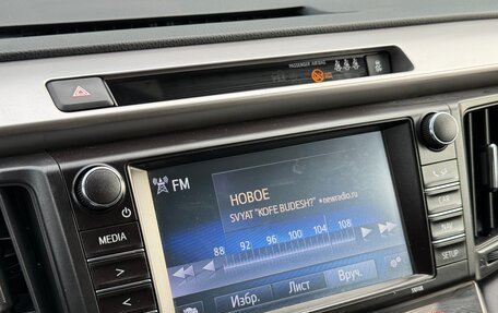 Toyota RAV4, 2017 год, 2 213 000 рублей, 23 фотография