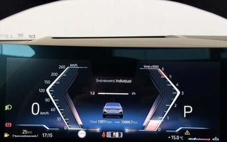 BMW 5 серия, 2024 год, 8 470 000 рублей, 14 фотография