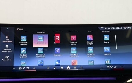 BMW 5 серия, 2024 год, 8 470 000 рублей, 15 фотография