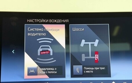 BMW 5 серия, 2024 год, 8 470 000 рублей, 17 фотография