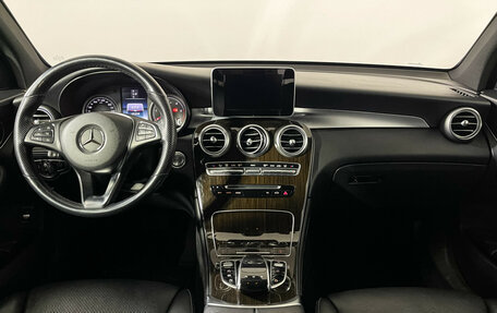 Mercedes-Benz GLC, 2018 год, 3 549 000 рублей, 12 фотография