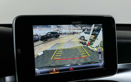 Mercedes-Benz GLC, 2018 год, 3 549 000 рублей, 16 фотография