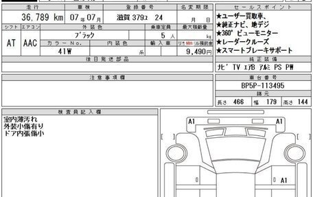 Mazda 3, 2020 год, 2 050 000 рублей, 14 фотография