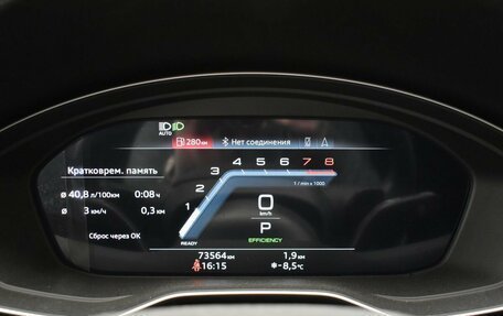 Audi Q5, 2021 год, 5 300 000 рублей, 22 фотография