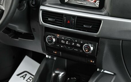 Mazda CX-5 II, 2015 год, 1 545 000 рублей, 7 фотография