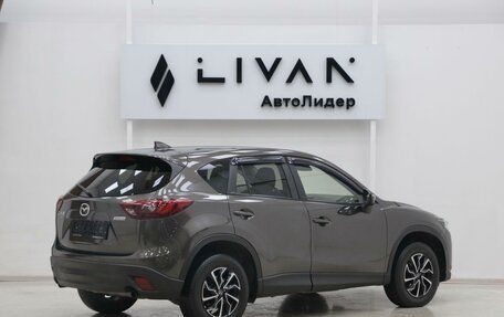 Mazda CX-5 II, 2015 год, 1 545 000 рублей, 2 фотография