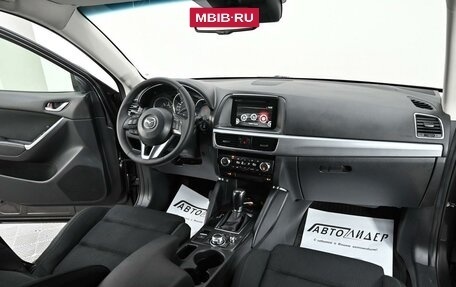 Mazda CX-5 II, 2015 год, 1 545 000 рублей, 5 фотография