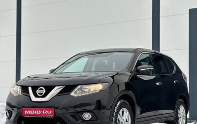 Nissan X-Trail, 2017 год, 2 299 000 рублей, 1 фотография