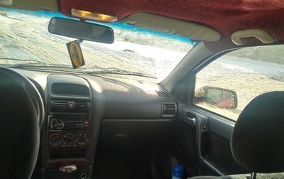 Opel Astra G, 2001 год, 180 000 рублей, 1 фотография