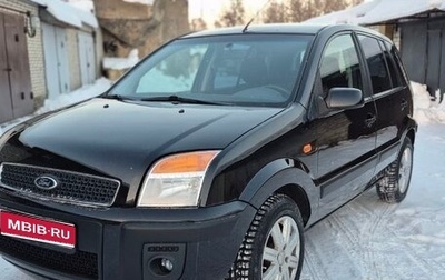 Ford Fusion I, 2006 год, 480 000 рублей, 1 фотография