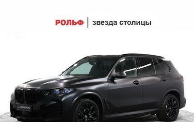 BMW X5, 2023 год, 10 400 000 рублей, 1 фотография