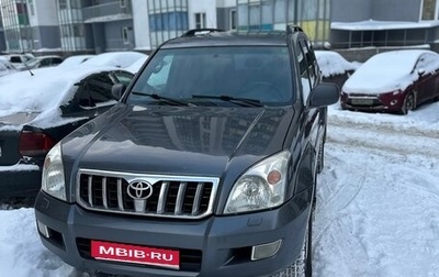 Toyota Land Cruiser Prado 120 рестайлинг, 2006 год, 1 450 000 рублей, 1 фотография