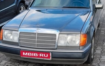 Mercedes-Benz W124, 1993 год, 350 000 рублей, 1 фотография