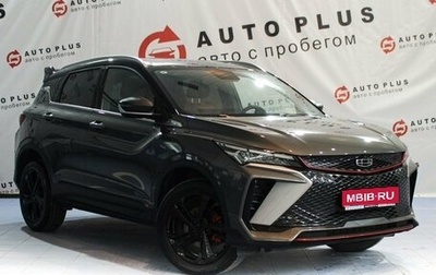 Geely Coolray I, 2024 год, 2 249 000 рублей, 1 фотография