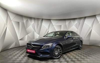 Mercedes-Benz CLS, 2017 год, 4 280 000 рублей, 1 фотография