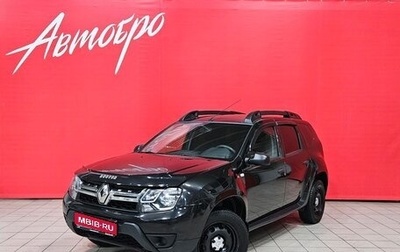 Renault Duster I рестайлинг, 2015 год, 995 000 рублей, 1 фотография