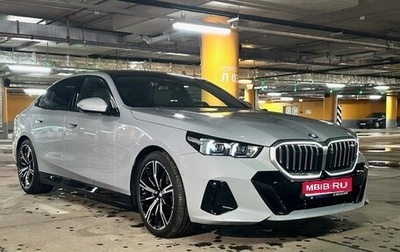 BMW 5 серия, 2024 год, 8 790 000 рублей, 1 фотография