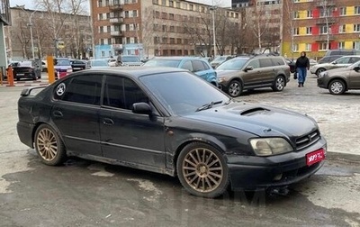 Subaru Legacy III, 2000 год, 490 000 рублей, 1 фотография