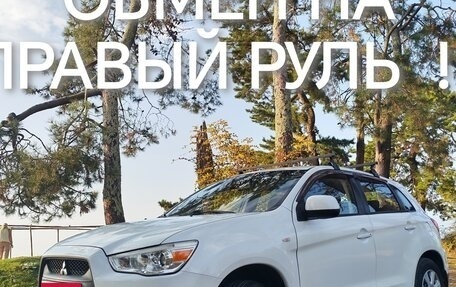 Mitsubishi ASX I рестайлинг, 2012 год, 900 000 рублей, 1 фотография