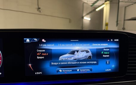 Mercedes-Benz GLS, 2025 год, 16 575 000 рублей, 7 фотография