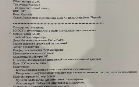 Mercedes-Benz GLB, 2020 год, 4 200 000 рублей, 10 фотография