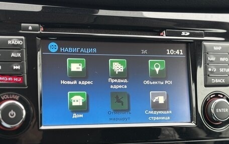 Nissan X-Trail, 2017 год, 2 299 000 рублей, 16 фотография