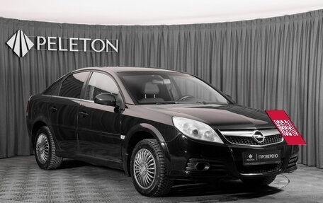 Opel Vectra C рестайлинг, 2007 год, 440 000 рублей, 2 фотография