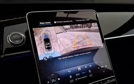 Mercedes-Benz S-Класс, 2025 год, 22 040 000 рублей, 14 фотография