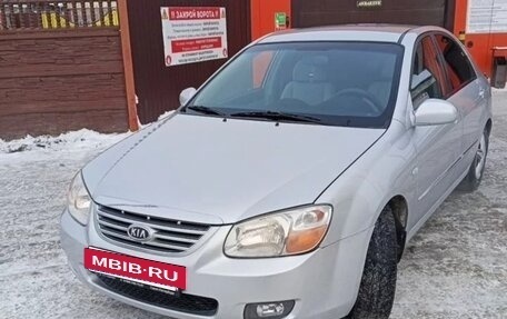 KIA Cerato I, 2007 год, 520 000 рублей, 14 фотография