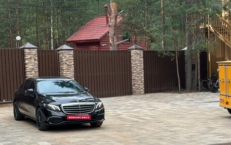 Mercedes-Benz E-Класс, 2016 год, 2 450 000 рублей, 3 фотография