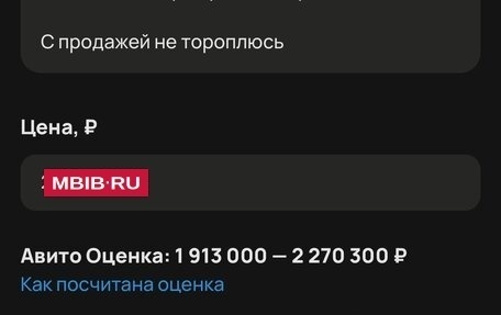 Mercedes-Benz E-Класс, 2016 год, 2 450 000 рублей, 5 фотография