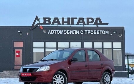 Renault Logan I, 2011 год, 735 000 рублей, 1 фотография
