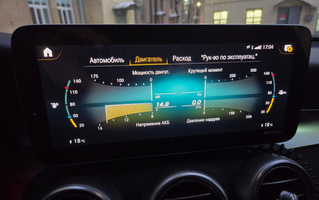 Mercedes-Benz GLC, 2019 год, 4 700 000 рублей, 19 фотография