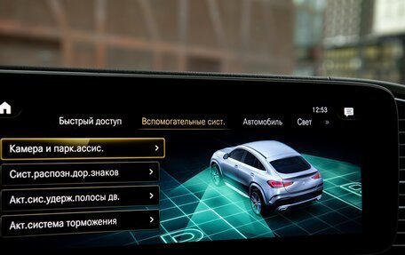 Mercedes-Benz GLE Coupe, 2021 год, 9 900 000 рублей, 29 фотография