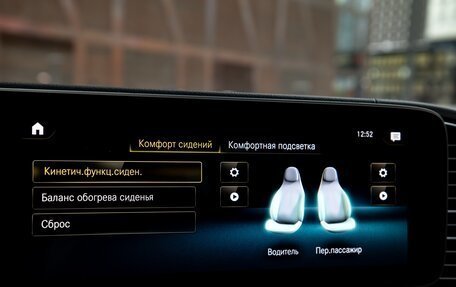 Mercedes-Benz GLE Coupe, 2021 год, 9 900 000 рублей, 30 фотография