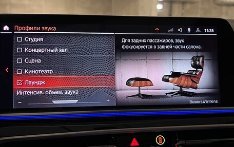 BMW X5, 2018 год, 6 500 000 рублей, 7 фотография
