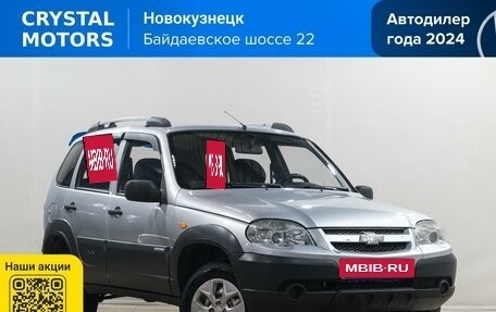 Chevrolet Niva I рестайлинг, 2010 год, 439 000 рублей, 2 фотография