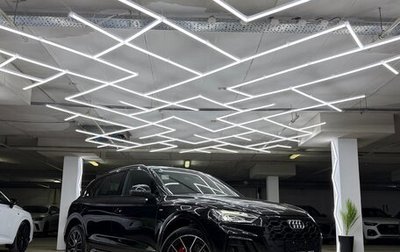 Audi Q5, 2025 год, 6 100 000 рублей, 1 фотография