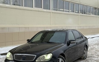 Mercedes-Benz S-Класс, 1998 год, 520 000 рублей, 1 фотография