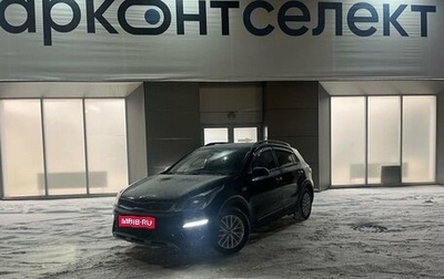 KIA Rio IV, 2018 год, 1 480 000 рублей, 1 фотография