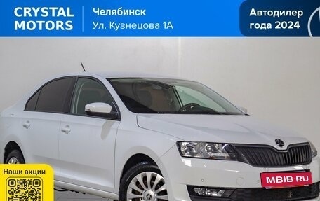 Skoda Rapid I, 2019 год, 1 649 000 рублей, 1 фотография