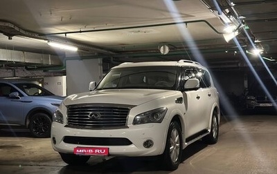 Infiniti QX80 I рестайлинг, 2014 год, 2 800 000 рублей, 1 фотография