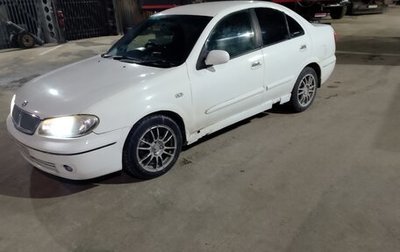 Nissan Bluebird Sylphy II, 2003 год, 290 000 рублей, 1 фотография