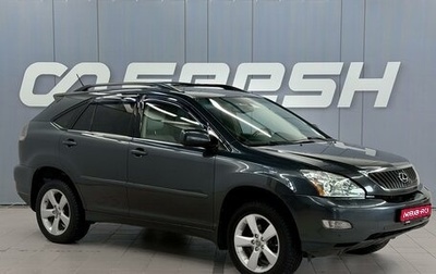 Lexus RX II рестайлинг, 2003 год, 1 200 000 рублей, 1 фотография