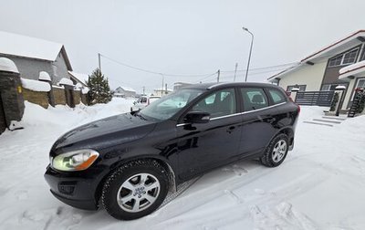 Volvo XC60 II, 2012 год, 1 715 000 рублей, 1 фотография