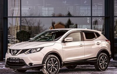 Nissan Qashqai, 2017 год, 1 395 000 рублей, 1 фотография