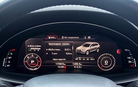 Audi Q7, 2018 год, 3 970 000 рублей, 14 фотография