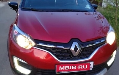 Renault Kaptur I рестайлинг, 2021 год, 1 600 000 рублей, 1 фотография